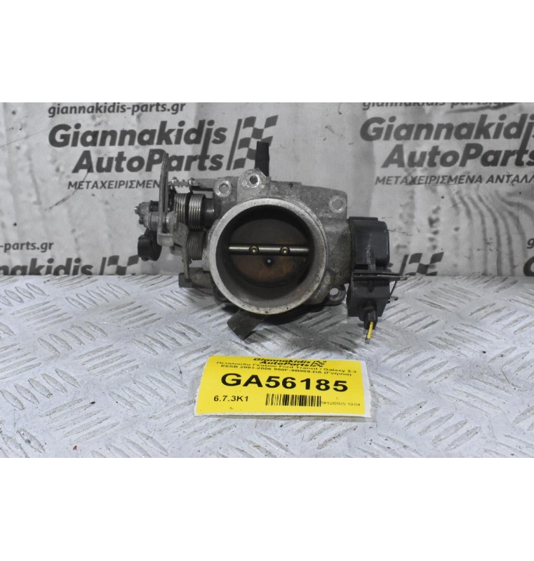 Πεταλούδα Γκαζιού Ford Transit / Galaxy 2.3 E5SB 2001-2006 958F-9B989-DA 97XF-CA (Γνήσια)