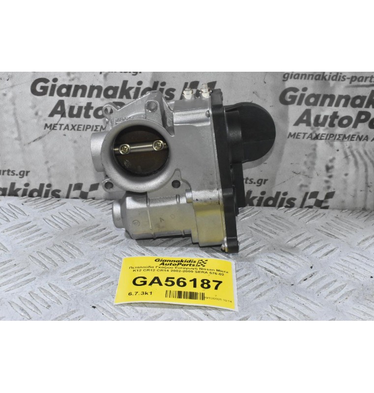 Πεταλούδα Γκαζιού Εισαγωγή Nissan Micra K12 CR12 CR14 2002-2009 SERA 576-02