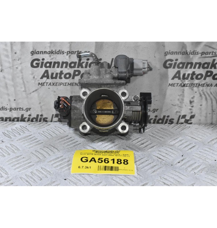 Πεταλούδα Γκαζιού Suzuki Jimny - Swift - Ignis M13A M16A 2001-2008 16117-78F11