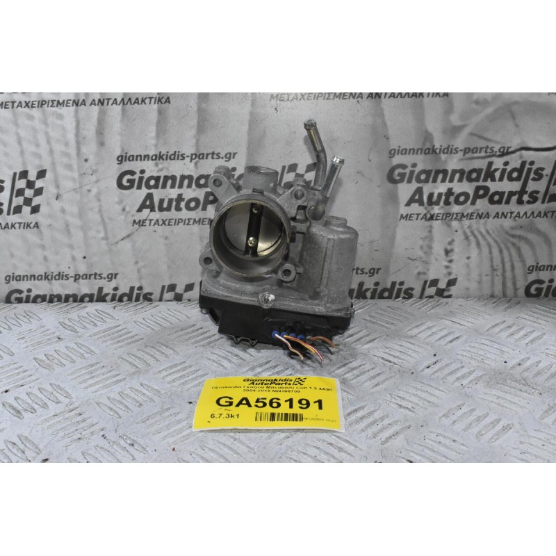 Πεταλούδα Γκαζιού Mitsubishi Colt 1.3 4A90 2004-2012 MN195709