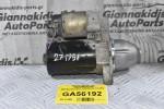 Μίζα Mercedes-Benz E200 W211 1.8 271956 2002-2009 001107406 A0051513901 (Γνήσια)