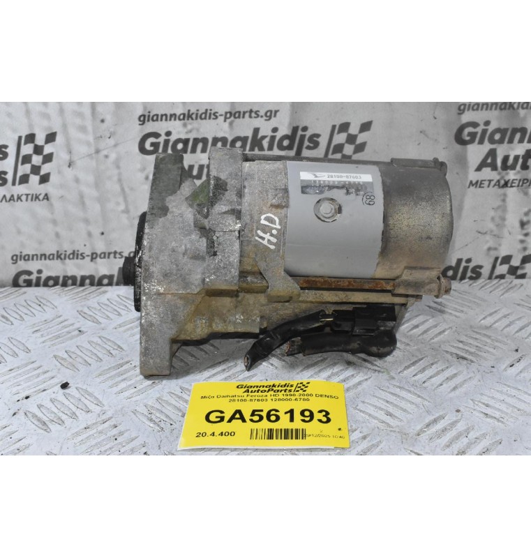 Μίζα Daihatsu Feroza HD 1990-2000 DENSO 28100-87603 128000-6780