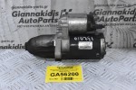 Μίζα Smart ForTwo 451 1.0 132910 3B21 2007-2014 A1321510001 1810A104 M000T46171ZT