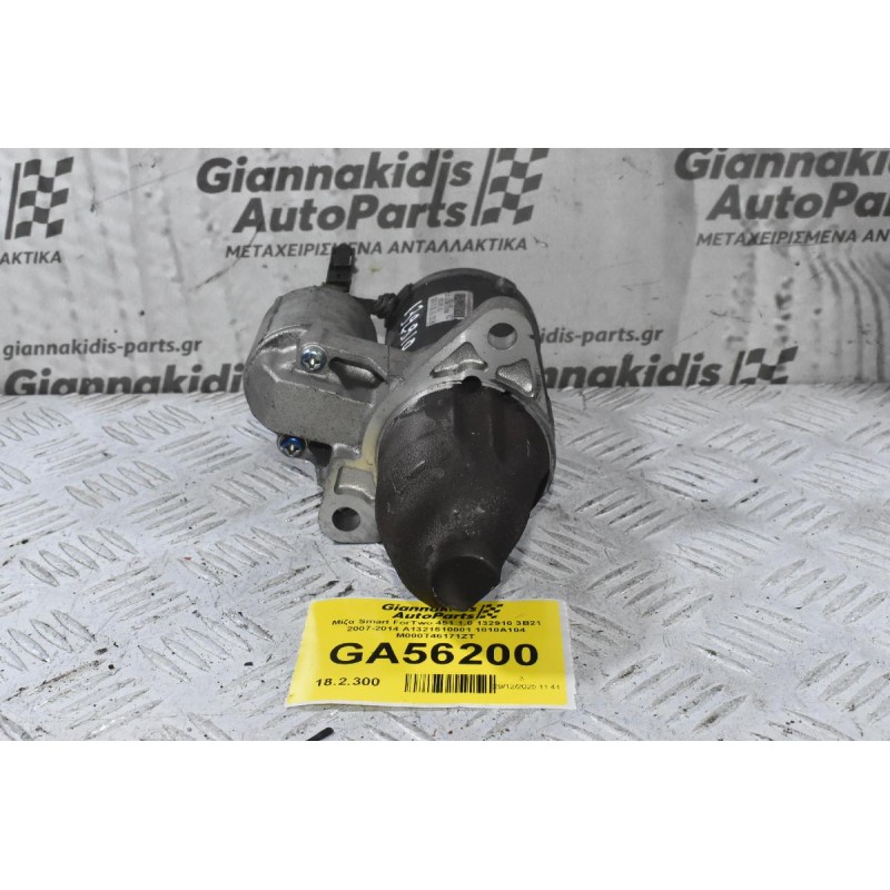 Μίζα Smart ForTwo 451 1.0 132910 3B21 2007-2014 A1321510001 1810A104 M000T46171ZT