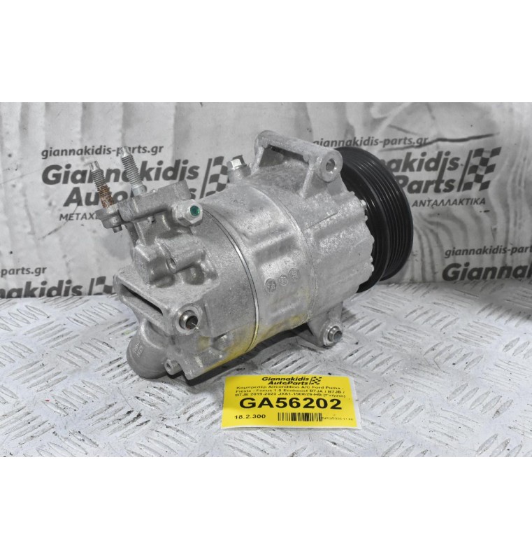 Κομπρεσέρ Aircondition A/C Ford Puma - Fiesta - Focus 1.0 Ecoboost B7JA / B7JB / B7JE 2019-2023 JX61-19D629-HB (Γνήσιο)