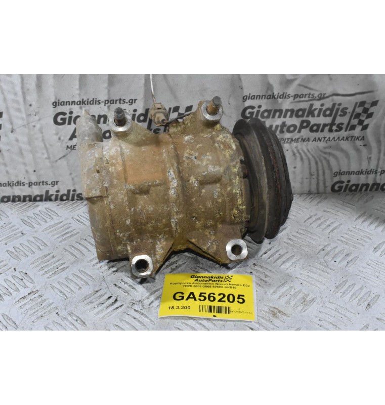 Κομπρεσέρ Aircondition Nissan Navara D22 YD25 2001-2005 92600-VK510