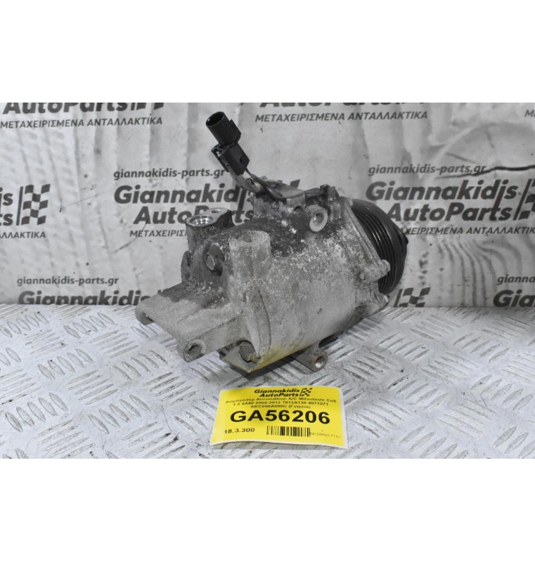 Κομπρεσέρ Aircondition A/C Mitsubishi Colt 1.3 4A90 2004-2012 7813A138 4071071 AKC200A080C (Γνήσια)