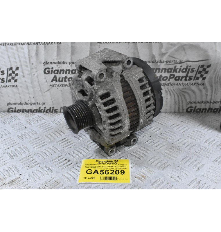 Δυναμό Mercedes-Benz ML 350 3.5 272967 V6 V8 2004-2010 A0131545602 0121715014 180A (W204 W211 W221 W463  W164 X164) (M272 M273 M112 M113 M275 M279)