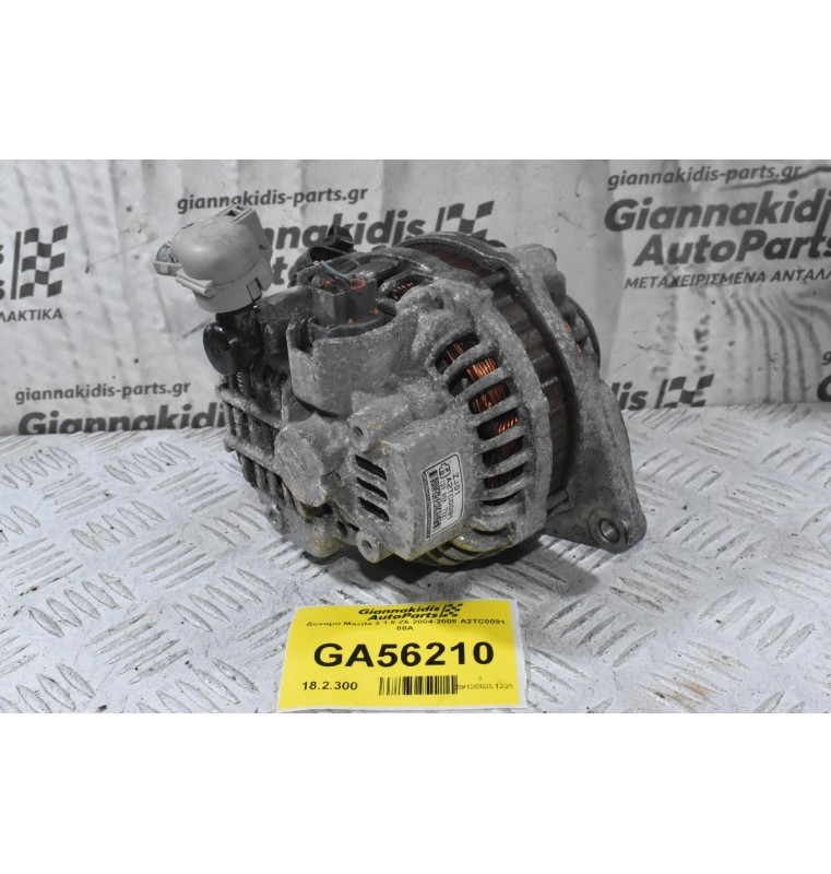 Δυναμό Mazda 3 1.6 Z6 2004-2008 A2TC0091 80A