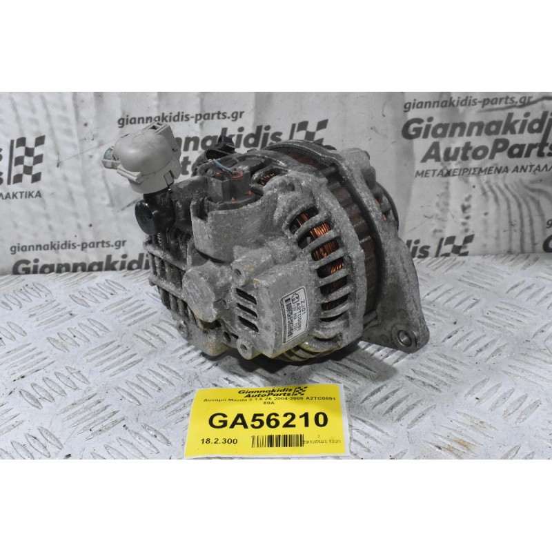 Δυναμό Mazda 3 1.6 Z6 2004-2008 A2TC0091 80A
