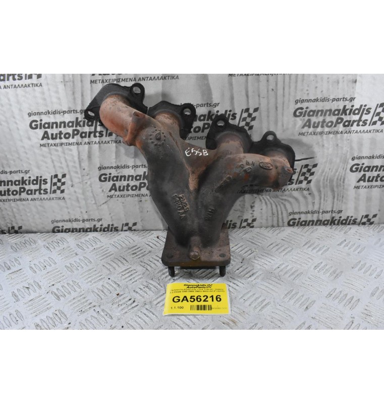 Πολλαπλή Εξαγωγής Ford Transit / Galaxy 2.3 E5SB 1995-2006 2M2G-9430-AA (Γνήσια)