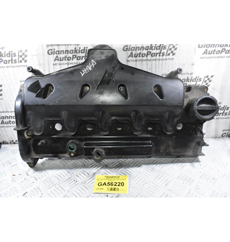 Ψευτοκάπακο Κινητήρα Volvo XC90 / XC70 / S80 / S60 / V70 D5244T 2005-2015 30743258 (Γνήσιο)