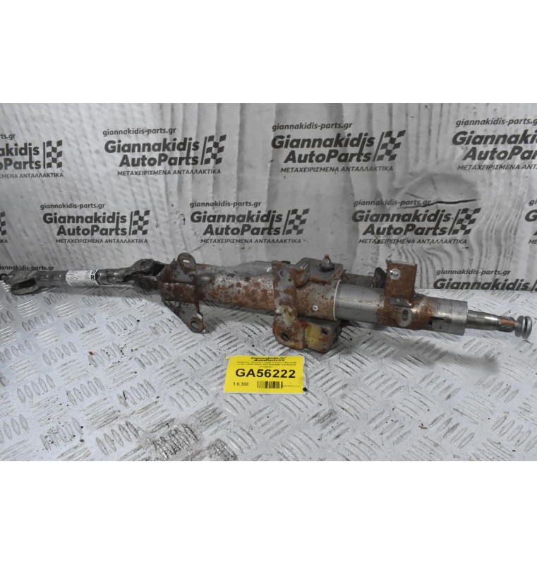 Κολώνα Τιμονιού Opel Vivaro / Renault Trafic 2014-2020 488105259R 93868474 (Γνήσια)