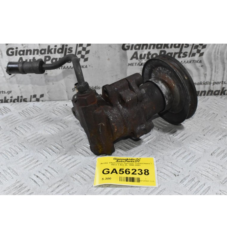 Αντλία Υδραυλικού Τιμονιού Toyota Hiace / Hilux 2.4cc 2L 1990-2001