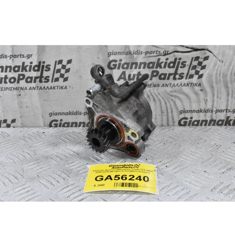 Εξόστερ Φρένων Mitsubishi Canter 3.0 4M42 2005-2010 ME194174 X2T56572 (Γνήσιο)