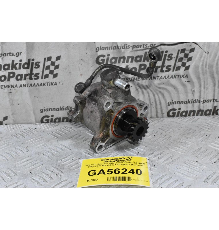 Εξόστερ Φρένων Mitsubishi Canter 3.0 4M42 2005-2010 ME194174 X2T56572 (Γνήσιο)