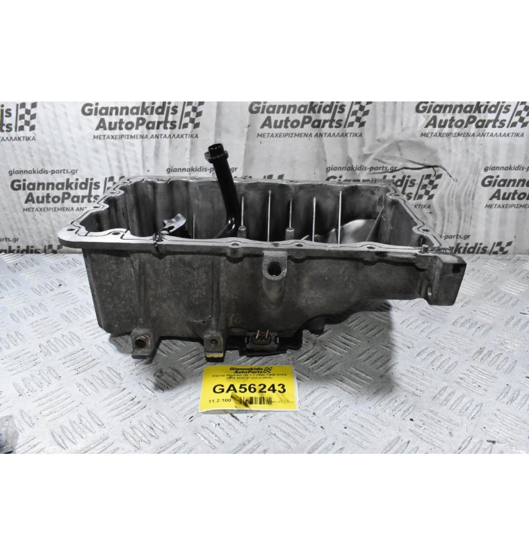 Κάρτερ Hyundai i20 1.1 CRDi 75HP D3FA 2010-2020 (Γνήσιο) (KIA)