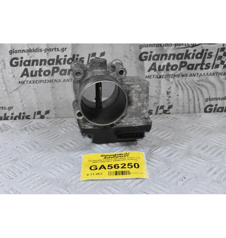 Πεταλούδα Γκαζιού Mitsubishi Canter 3.0 4M42 2006-2011 EA080-023 (5 Pins)