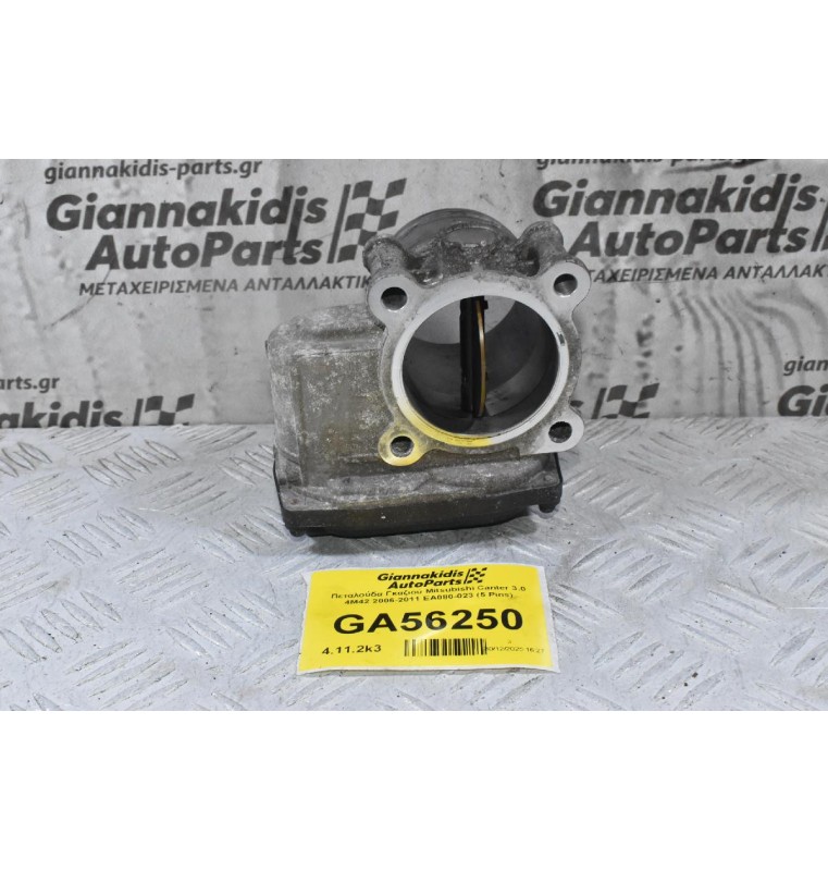 Πεταλούδα Γκαζιού Mitsubishi Canter 3.0 4M42 2006-2011 EA080-023 (5 Pins)