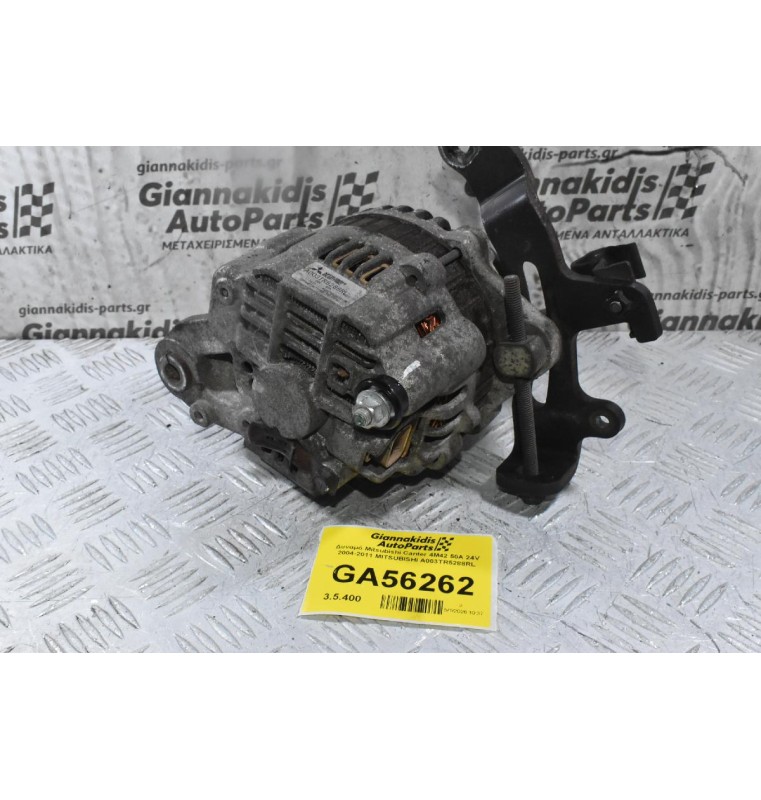 Δυναμό Mitsubishi Canter 4M42 50A 24V 2004-2011 MITSUBISHI A003TR5288RL