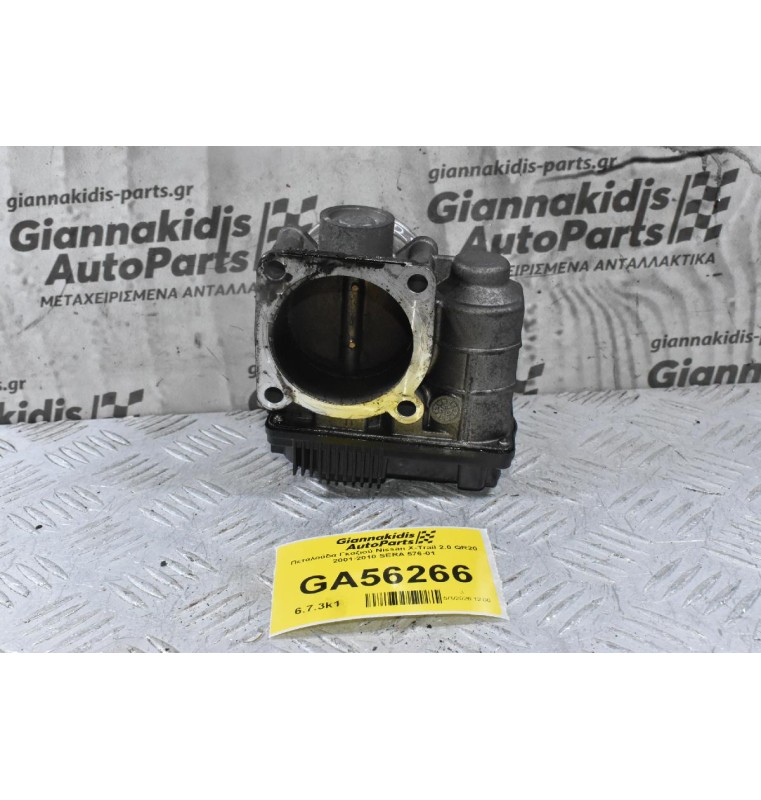 Πεταλούδα Γκαζιού Nissan X-Trail 2.0 QR20 2001-2010 SERA 576-01