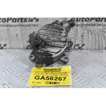 Αντλία Υποπίεσης / Φρένων Volvo XC90 / XC70 / S80 / S60 / V70 D5244T 2005-2015 30731825 (Γνήσιο) / (Land Rover Freelander 2)
