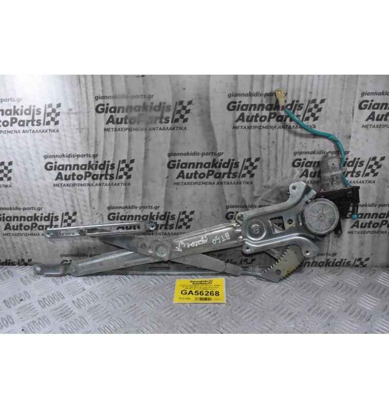 Γρύλλος Παραθύρου Ford Ranger / Β2500 - BT-50 1998-2012 (Εμπρός Αριστερά) 862100-2831 UH725958X (2pin)