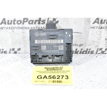 Πλακέτα Πόρτας Audi Q7 A6 S6 2005-2020 4F0959793R 8K0959793D (Γνήσια)