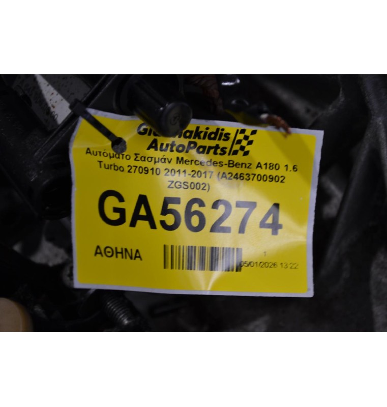 Αυτόματο Σασμάν Mercedes-Benz A180 1.6 Turbo 270910 2011-2017 (Α2463700902 ZGS002)