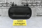 Χερούλι Πόρτας Εξωτερικό Αριστερό Isuzu NPR NRR NQR 1995-2015