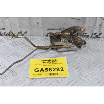 Κλειδαριά Εμπρός Δεξιά Opel Campo 1990-2001 (Isuzu)