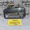 Χερούλι Πόρτας Εξωτερικό Αριστερά Opel / Isuzu Campo 1990-2001 (nikel)