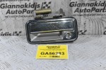 Χερούλι Πόρτας Εξωτερικό Αριστερά Opel / Isuzu Campo 1990-2001 (nikel)
