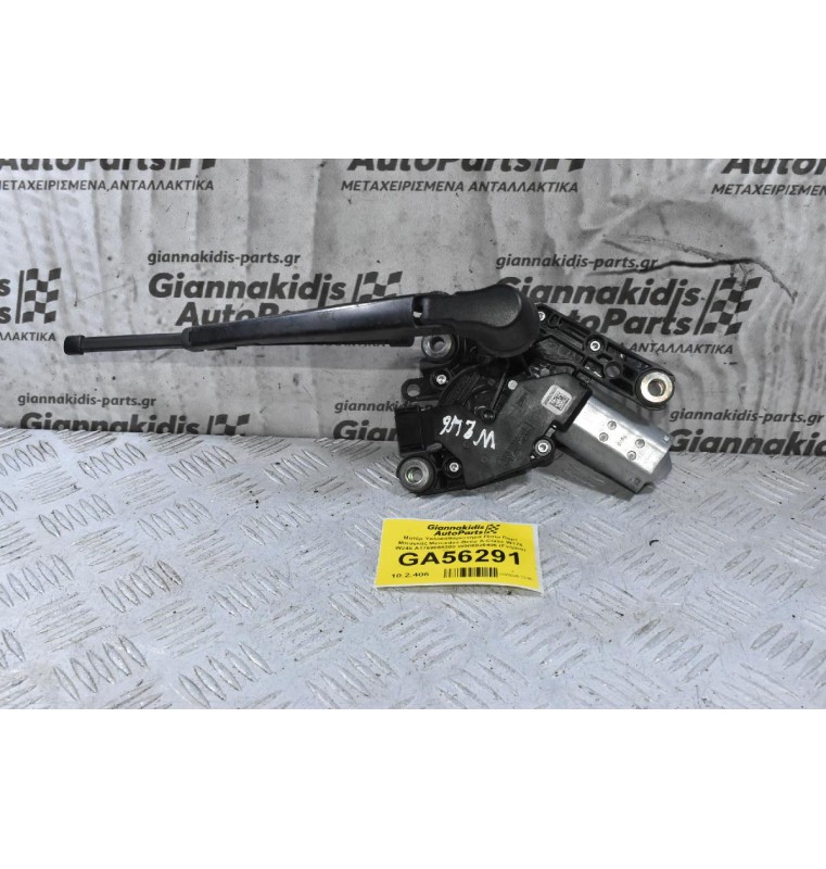 Μοτέρ Υαλοκαθαριστήρα Πίσω Πορτ Μπαγκάζ Mercedes-Benz A-Class W176 W246 A1769066300 W000025406 (Γνήσιο) (Με Μακτρο)