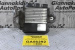 Πλακέτα Μπεκ Toyota Hilux 1KD 2KD 2001-2015 DENSO 89871-71020 131000-1530