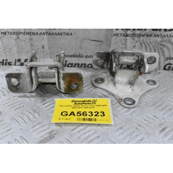 Μεντεσεδες Δεξιάς Πόρτας Isuzu NRR NPR NQR NPR 1995-2015