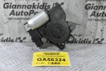 Μοτέρ Γρύλλου Παραθύρου Mazda 3 / 6 / RX8 / CX7 / CX9 2002-2012 GJ6A5958X CM011760 (Γνήσιο) (6 Pins)