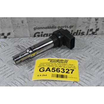 Πολλαπλασιαστής Volkswagen / Seat / Skoda / Audi TSI FSI TFSI HTP 1.2 1.4 1.6 2003-2012 036905715G BMY BLG CAX CAV CTH AUA AUB AXP BBY BBZ BCA BKY BUD CGG AZD BCB BAD BAG BLP BLF BTS CFNA CLSA