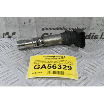 Πολλαπλασιαστής Volkswagen / Seat / Skoda / Audi TSI FSI TFSI HTP 1.2 1.4 1.6 2003-2012 036905715 BMY BLG CAX CAV CTH AUA AUB AXP BBY BBZ BCA BKY BUD CGG AZD BCB BAD BAG BLP BLF BTS CFNA CLSA