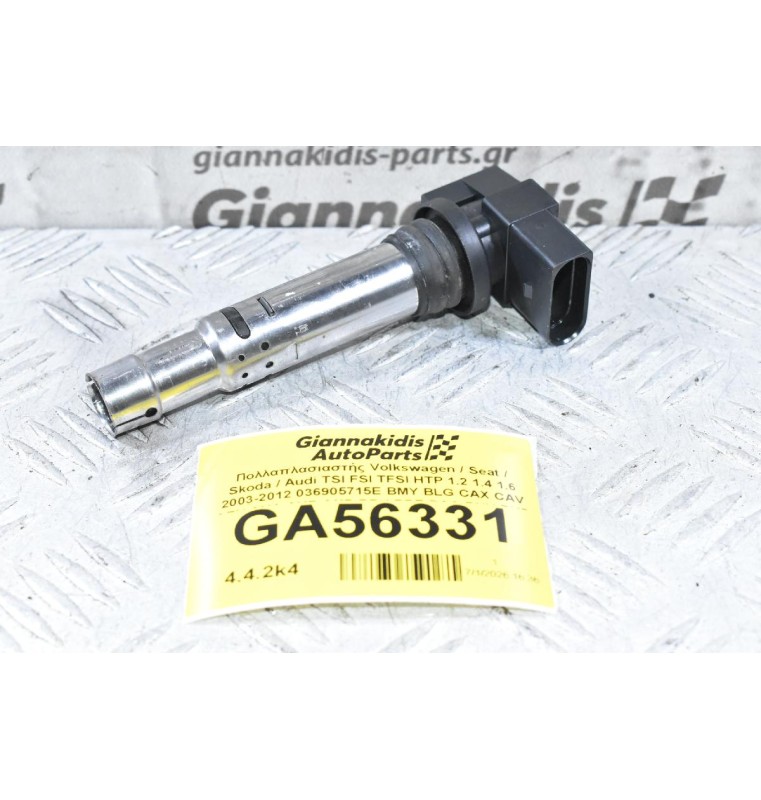 Πολλαπλασιαστής Volkswagen / Seat / Skoda / Audi TSI FSI TFSI HTP 1.2 1.4 1.6 2003-2012 036905715E BMY BLG CAX CAV CTH AUA AUB AXP BBY BBZ BCA BKY BUD CGG AZD BCB BAD BAG BLP BLF BTS CFNA CLSA