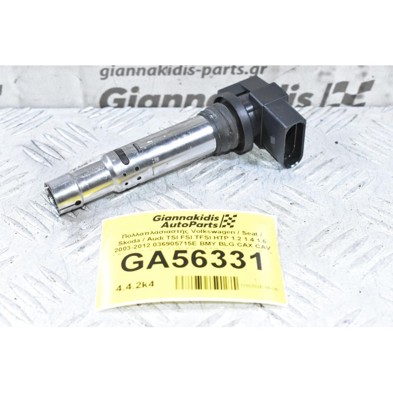 Πολλαπλασιαστής Volkswagen / Seat / Skoda / Audi TSI FSI TFSI HTP 1.2 1.4 1.6 2003-2012 036905715E BMY BLG CAX CAV CTH AUA AUB AXP BBY BBZ BCA BKY BUD CGG AZD BCB BAD BAG BLP BLF BTS CFNA CLSA