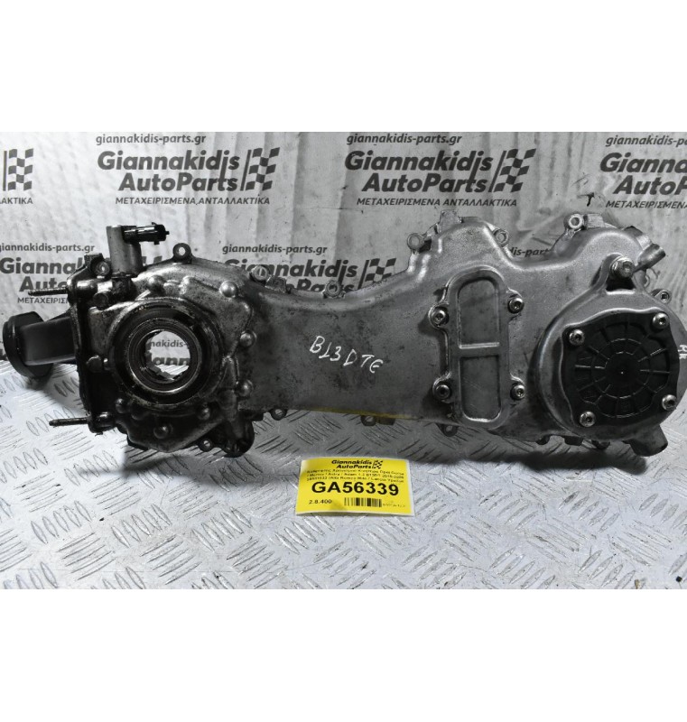 Καθρέφτης Χρονισμού Κινητηρα Opel Corsa / Meriva / Astra / Adam 1.3 B13DTE 2015-2020 55531832 (Alfa Romeo Mito / Lancia Ypsilon / Fiat 500 Panta Tipo Fiorino Doblo) B13DTR B13DTN B13DTC 199B4000