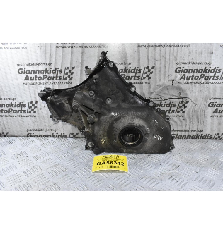 Αντλία Λαδιού / Καθρέφτης Εξωτερικός Κινητήρα Nissan Navara D40 YD25 2005-2012 (Κάτω Μέρος)