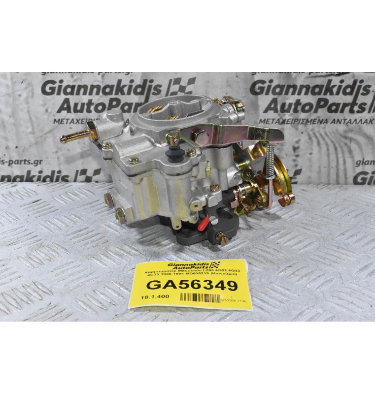 Καρμπυρατέρ Mitsubishi L300 4G32 4G33 4G33 1980-1994 MD006219 (Καινούριο)