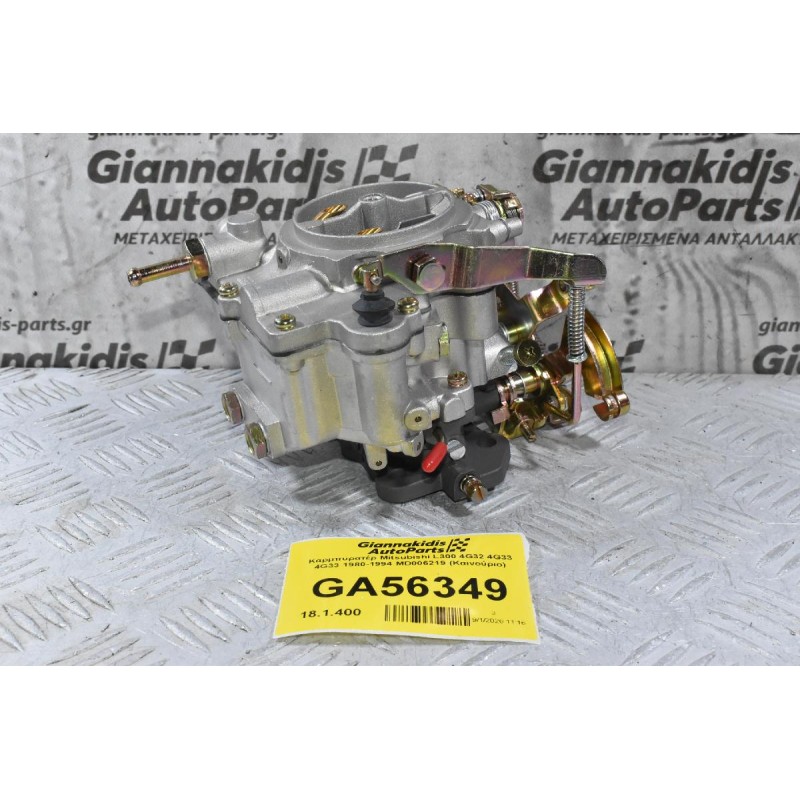 Καρμπυρατέρ Mitsubishi L300 4G32 4G33 4G33 1980-1994 MD006219 (Καινούριο)