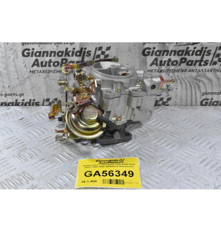 Καρμπυρατέρ Mitsubishi L300 4G32 4G33 4G33 1980-1994 MD006219 (Καινούριο)