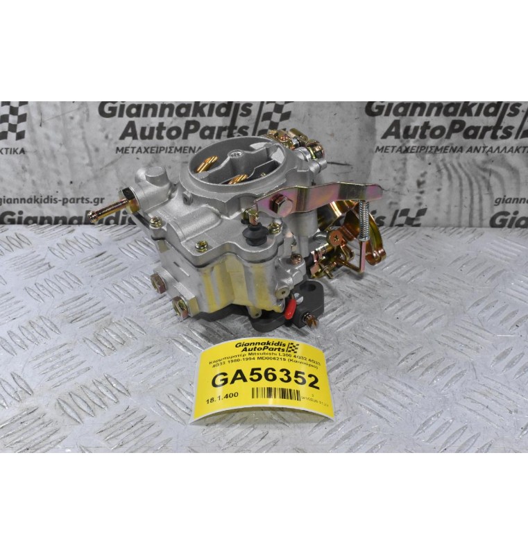 Καρμπυρατέρ Mitsubishi L300 4G32 4G33 4G33 1980-1994 MD006219 (Καινούριο)