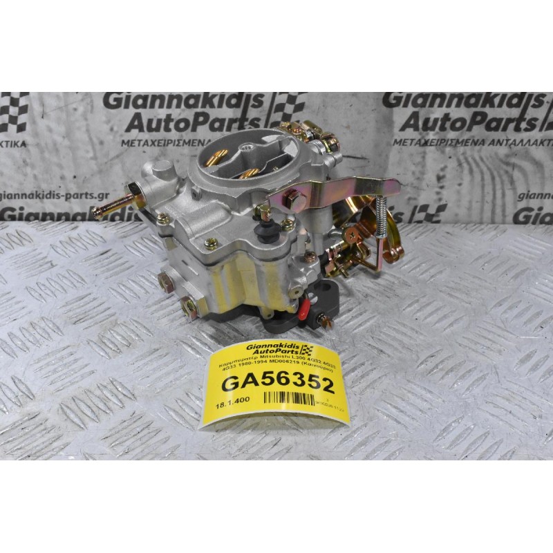 Καρμπυρατέρ Mitsubishi L300 4G32 4G33 4G33 1980-1994 MD006219 (Καινούριο)
