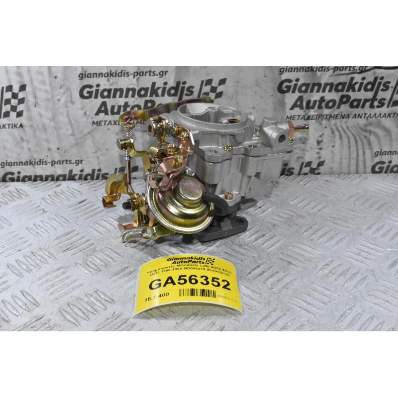 Καρμπυρατέρ Mitsubishi L300 4G32 4G33 4G33 1980-1994 MD006219 (Καινούριο)