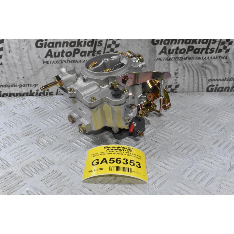Καρμπυρατέρ Mitsubishi L300 4G32 4G33 4G33 1980-1994 MD006219 (Καινούριο)
